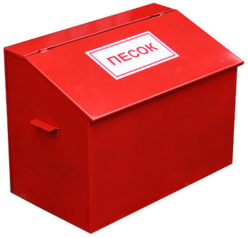 Ящик для песка (0.2 м3) - Пожарное оборудование - Пожарные ящики для песка - Магазин охраны труда и техники безопасности stroiplakat.ru